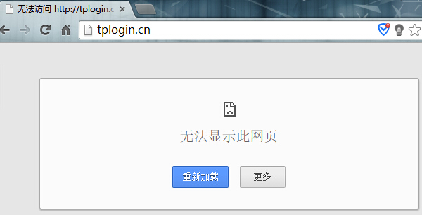 win7打不开tplogin.cn怎么办？