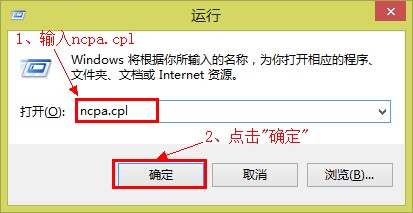 笔记本电脑检测不到wifi信号怎么办？