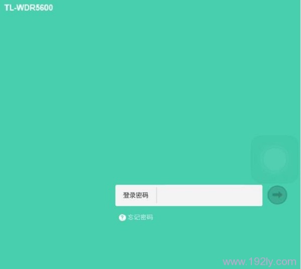 TL-WDR5600的登录页面 TL-WDR5600的登录页面