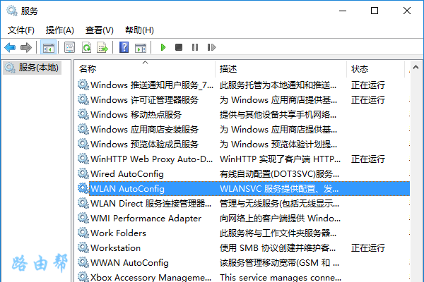 笔记本电脑检测不到wifi信号怎么办？