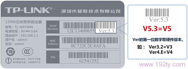 TP-Link TL-WDR5600升级固件教程