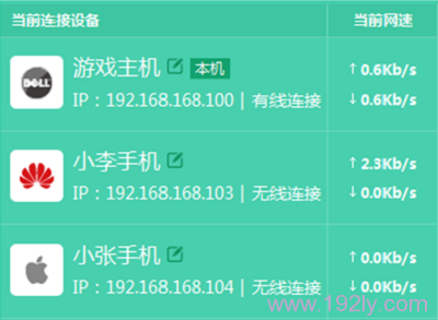 修改主机名称3 修改主机名称3