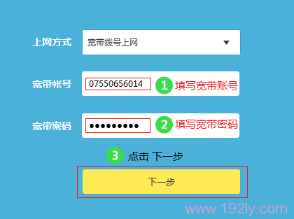TL-WR890N路由器上“宽带拨号上网”设置 TL-WR890N路由器上“宽带拨号上网”设置