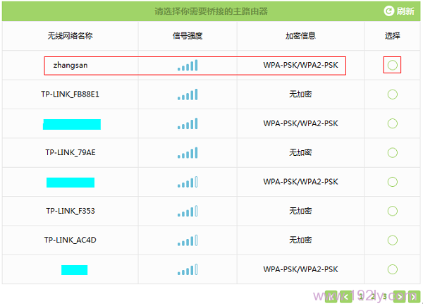 TL-WDR5800连接到被桥接(放大)的无线信号 TL-WDR5800连接到被桥接(放大)的无线信号