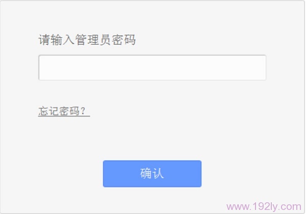 tplogin.cn密码忘记了解决办法