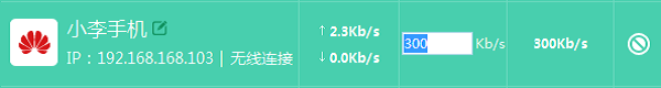 TL-WDR5800路由器上限制网速设置 TL-WDR5800路由器上限制网速设置