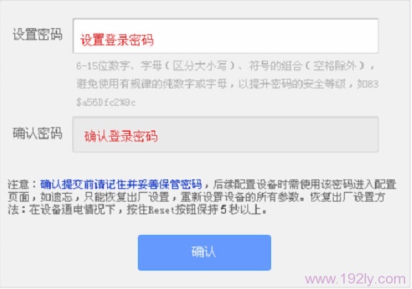 TL-H29RA管理员密码是多少？