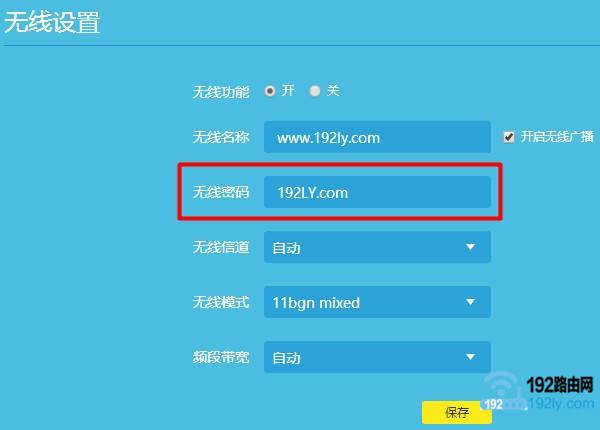 Win7修改wifi密码 Win7修改wifi密码