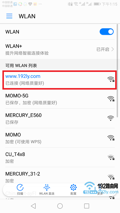 手机连接水星MW300C路由器的WiFi信号