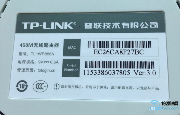 查看路由器的设置网址 查看路由器的设置网址