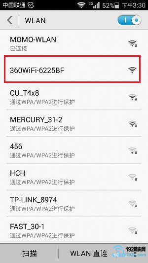 手机设置时，需要先连接360路由器的wifi信号