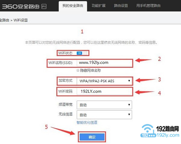 设置360路由器的wifi名称和密码 设置360路由器的wifi名称和密码