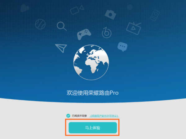 华为荣耀Pro的设置界面 华为荣耀Pro的设置界面