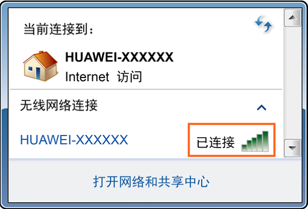 笔记本电脑先连接到荣耀路由Pro的wifi 笔记本电脑先连接到荣耀路由Pro的wifi