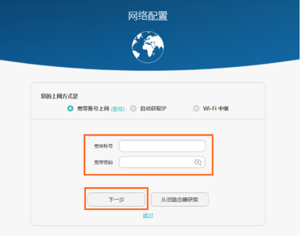 设置荣耀路由Pro上网 设置荣耀路由Pro上网