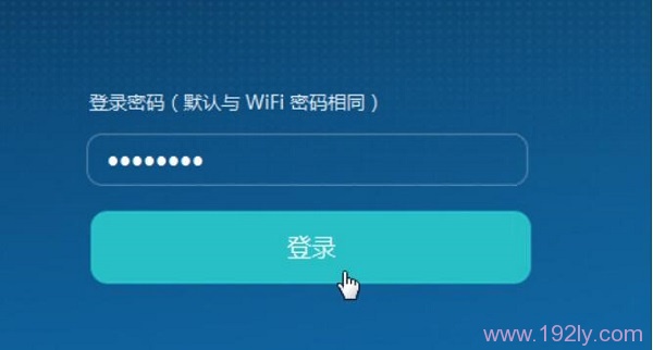 重新好设置时,输入密码登录到WS832的设置页面 重新好设置时,输入密码登录到WS832的设置页面