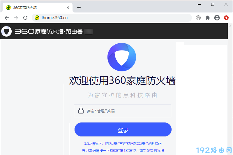 60路由器怎么进入设置页面？"