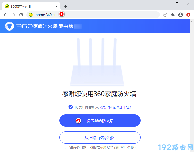 60路由器怎么进入设置页面？"