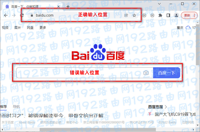 60路由器登录网址进不去怎么办？"